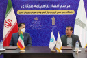 انعقاد تفاهم نامه همکاری بین دانشگاه جامع علمی کاربردی مرکز کیش با آموزش و پرورش کیش