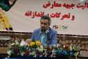 برگزاری دومین نشست دوره تبیینی رؤسا و سرپرستان مراکز آموزش علمی کاربردی استان تهران