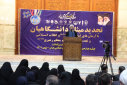 تجدید میثاق مسئولان و کارکنان دانشگاه جامع علمی کاربردی با آرمانهای بنیانگذار انقلاب اسلامی