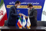انعقاد تفاهم نامه همکاری بین دانشگاه جامع علمی کاربردی مرکز کیش با آموزش و پرورش کیش