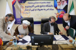 انعقاد تفاهم‌نامه همکاری دانشگاه جامع علمی کاربردی و ستاد امر به معروف و نهی از منکر