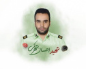 شهادت دانشجوی دانشگاه جامع علمی کاربردی استان سیستان و بلوچستان