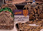 حضور مرکز کیش دانشگاه جامع علمی کاربردی در رویداد گلابتون