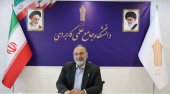فراخوان دانشگاه جامع علمی کاربردی برای ارسال مقاله به سومین همایش ملی مهارت افزایی، هدایت شغلی و صلاحیت حرفه ای